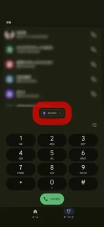Phone-by-Google-1.webp
